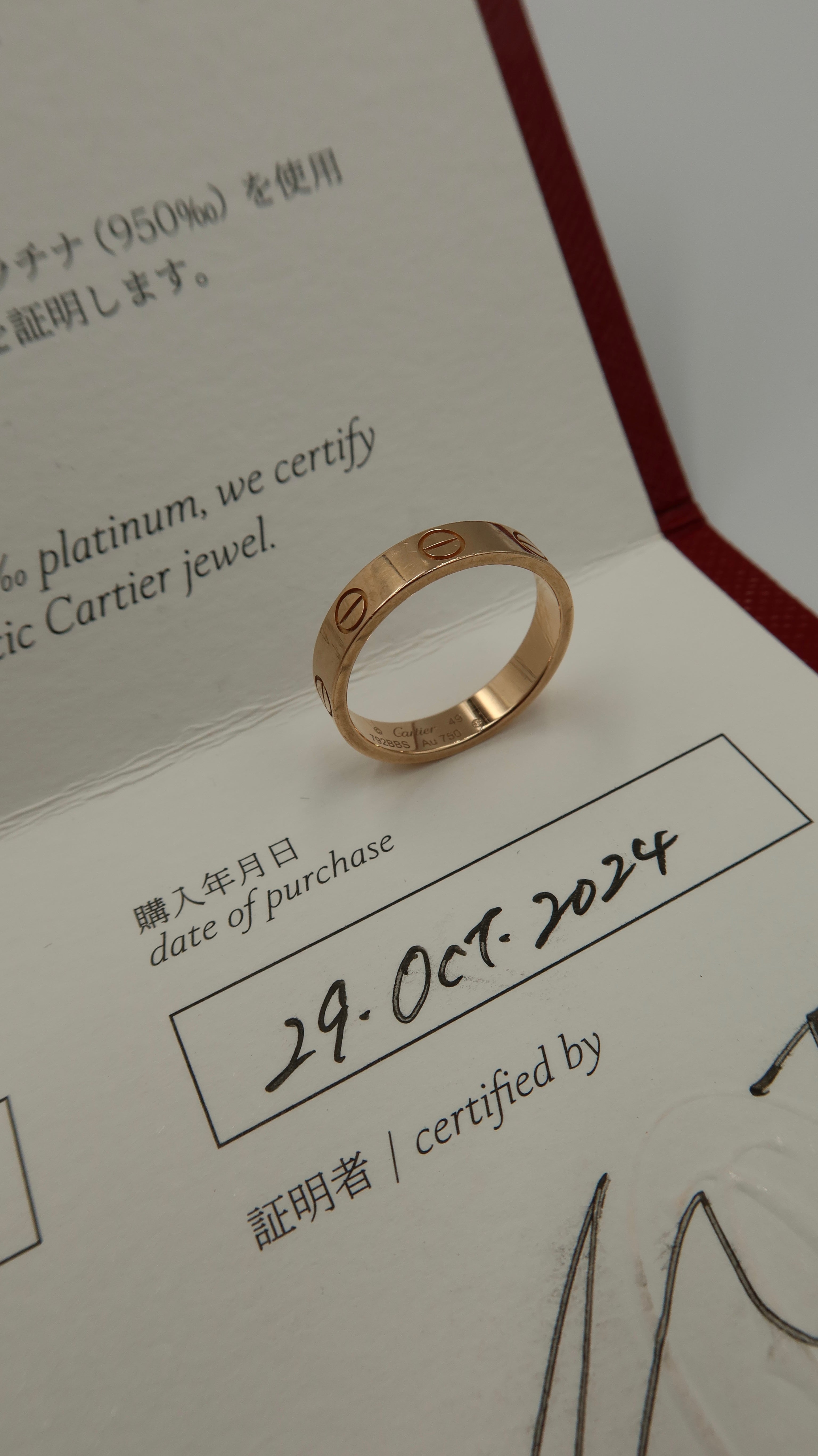 Cartier Love Band (49/PG)