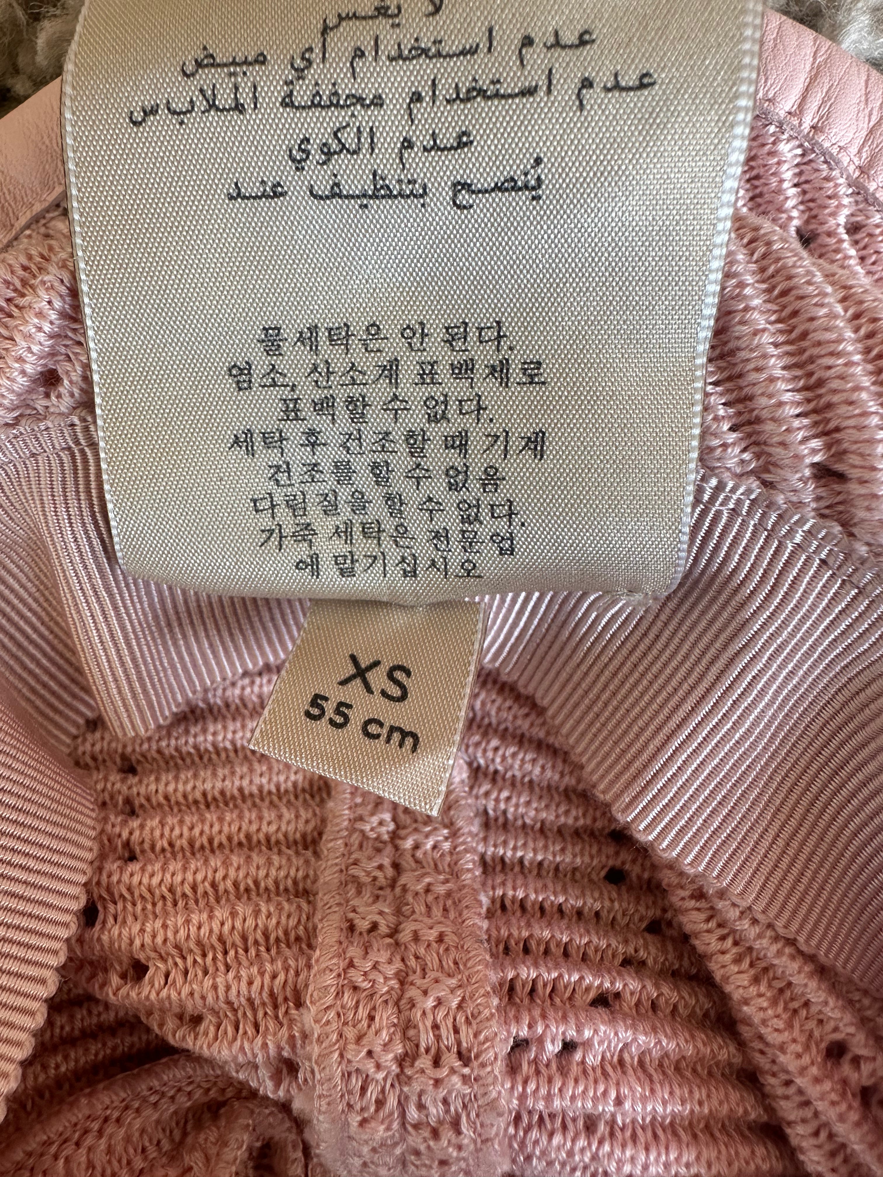 Gucci GG Malibu Crochet Bucket Hat (XS/55cm)
