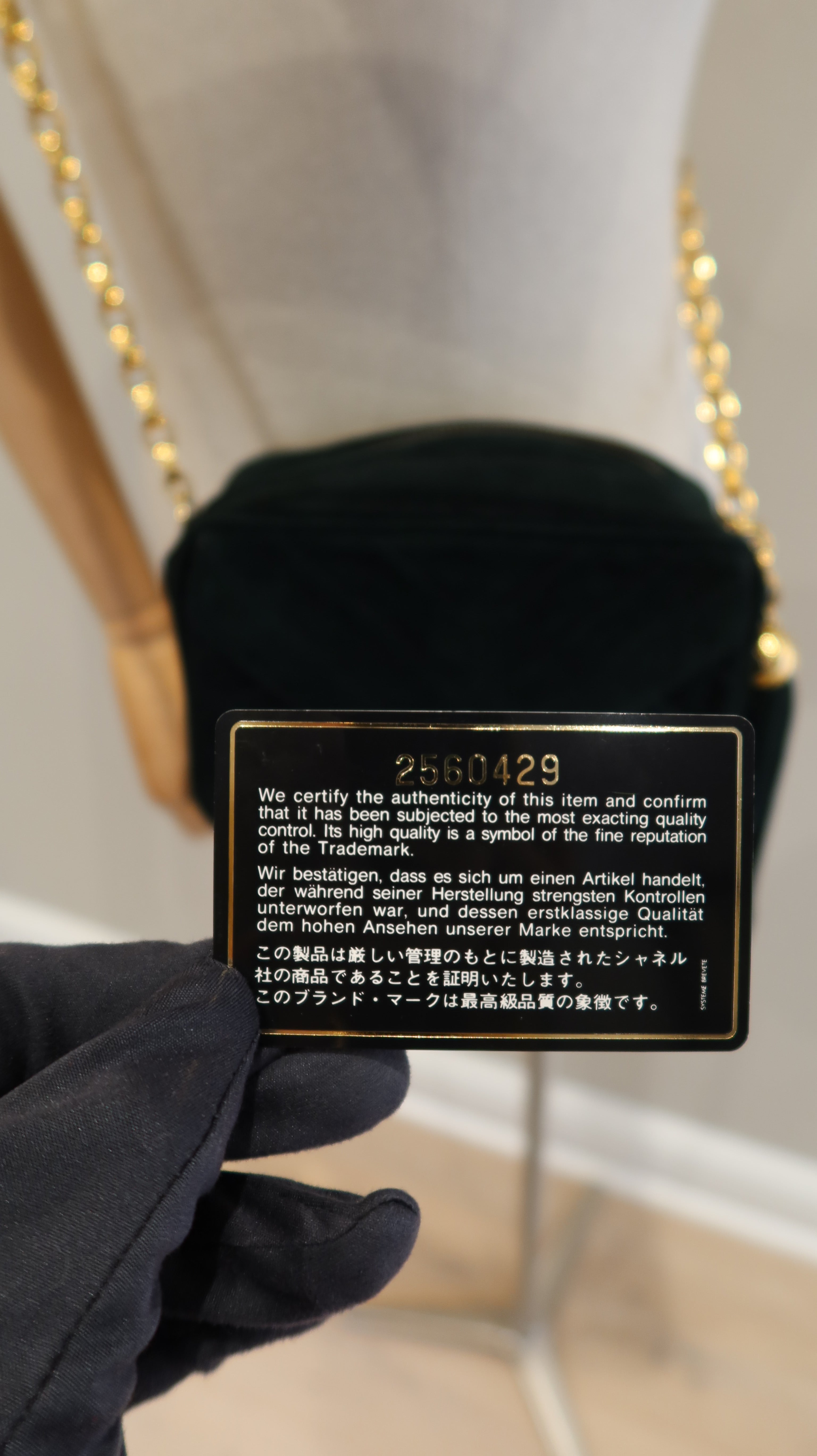 Chanel Vintage Camera Bag
