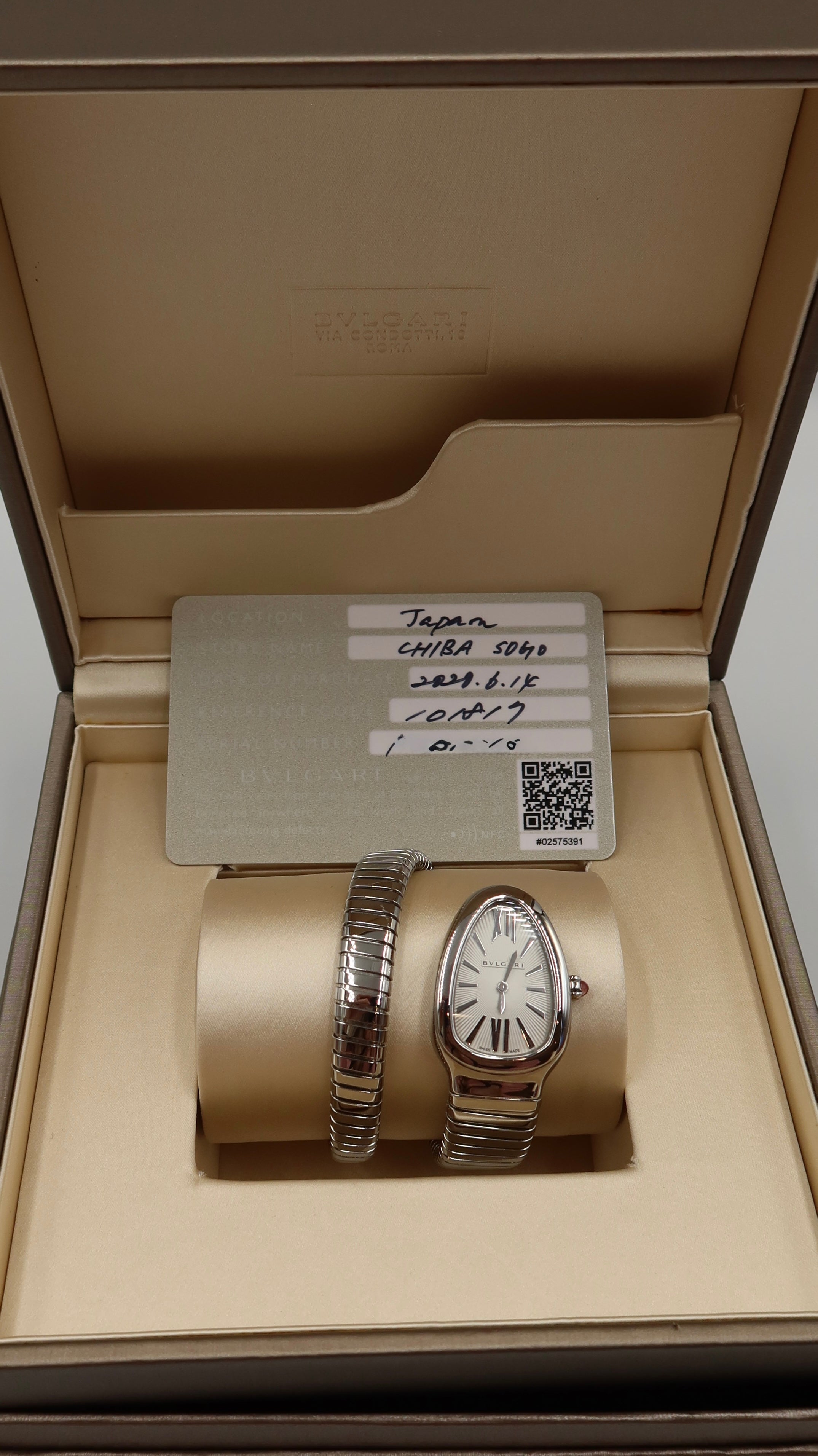 Bvlgari Serpenti Watch