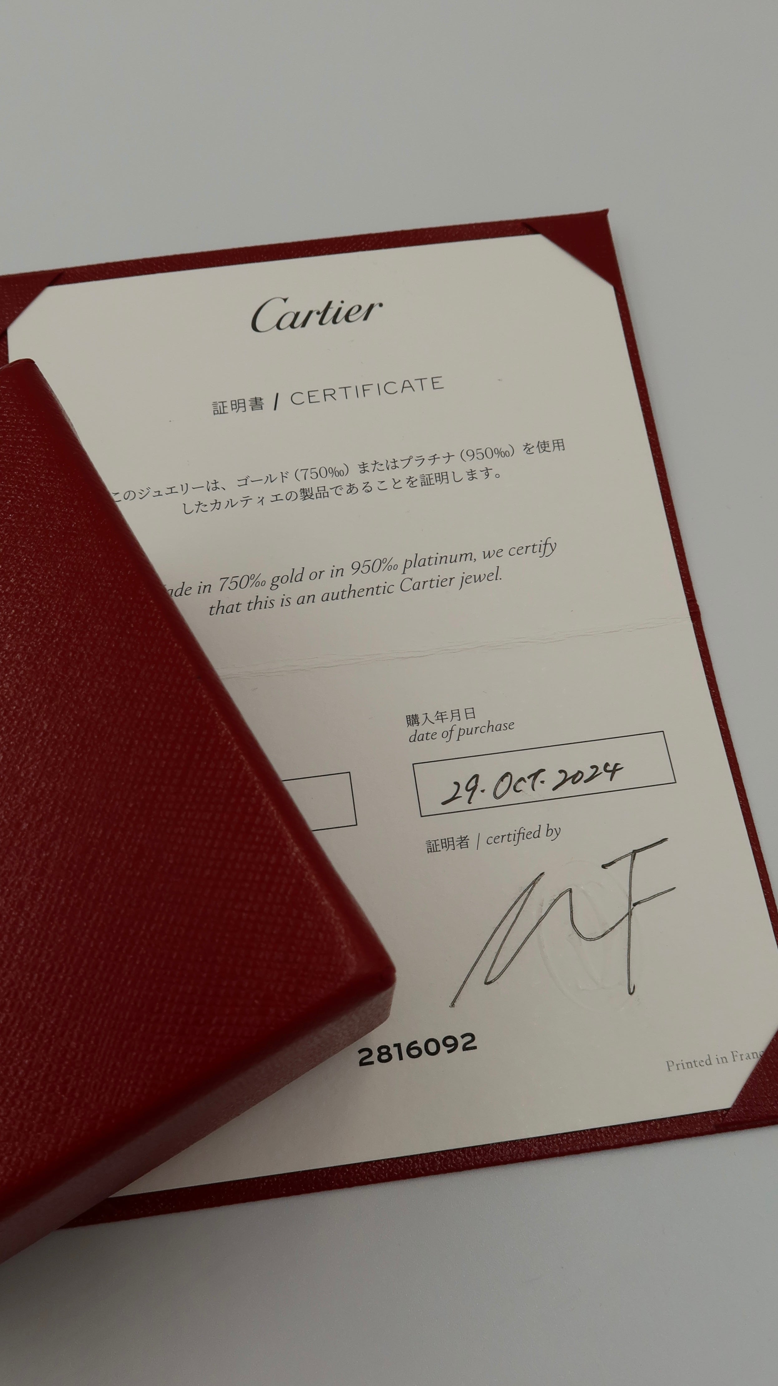 Cartier Love Band (49/PG)