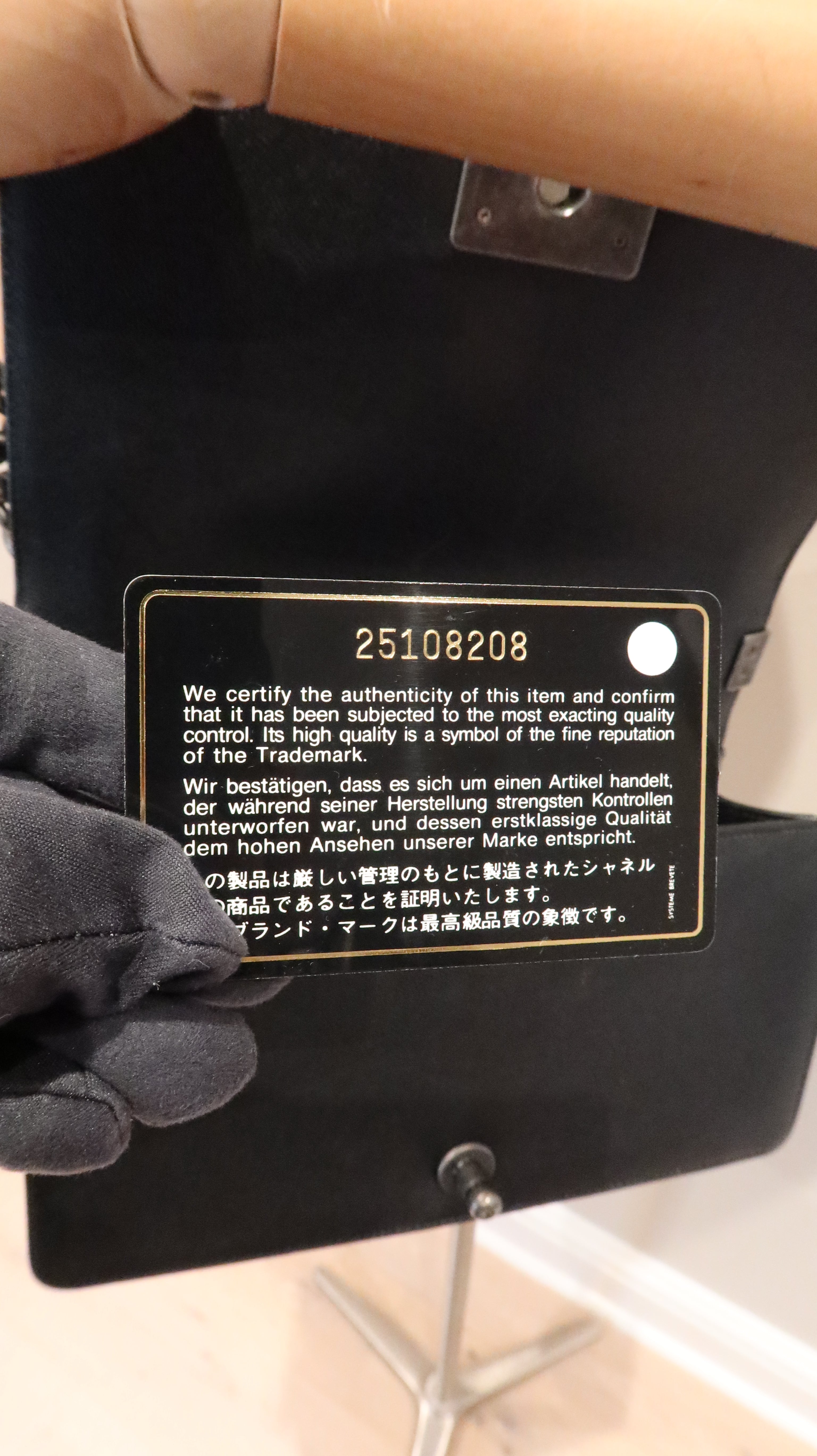Chanel Boy Bag